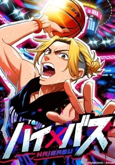 Манга: Высокая Стена читать онлайн: изображение