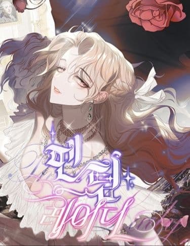 Манга: Призрачная леди читать онлайн: изображение