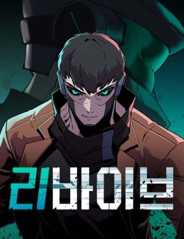 Манга: Возрождение читать онлайн: изображение