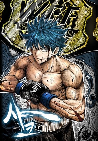 Манга: Акула читать онлайн: изображение