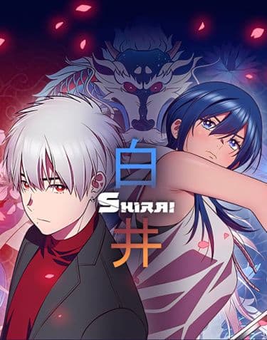 Манга: Ширай читать онлайн: изображение