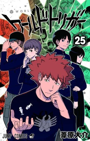 Манга: Импульс мира читать онлайн: изображение