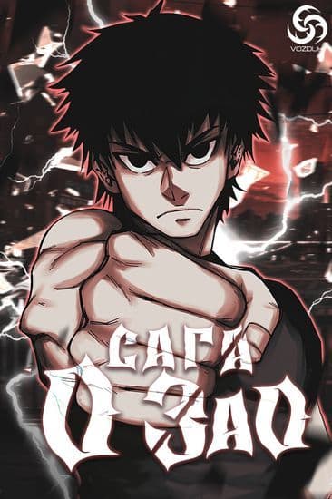 Манга: Сага о Зао. читать онлайн Манга: Сага о Зао. читать онлайн: изображение