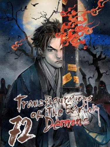 Манга: 72 Превращения читать онлайн Манга: 72 Превращения читать онлайн: изображение