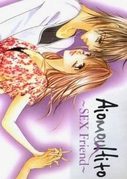 Манга: Любовники читать онлайн Манга: Любовники читать онлайн: изображение