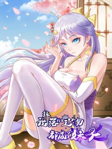 Манга: Все сокровища, которые я обронил, превратились в девушек читать онлайн Манга: Все сокровища, которые я обронил, превратились в девушек читать онлайн: изображение