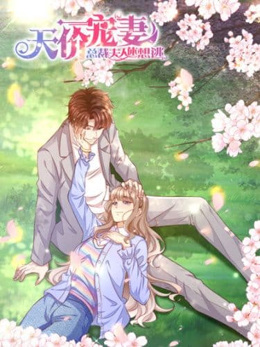 Манга: Господин, пожалуйста, будьте нежнее читать онлайн Манга: Господин, пожалуйста, будьте нежнее читать онлайн: изображение