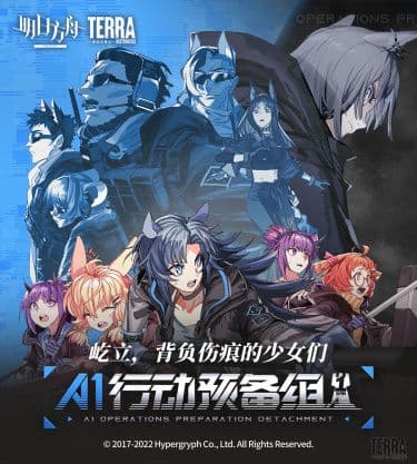 Манга: Аркнайтс читать онлайн Манга: Аркнайтс читать онлайн: изображение