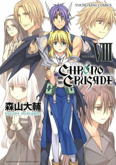 Манга: Крестовый поход Хроно читать онлайн Манга: Крестовый поход Хроно читать онлайн: изображение