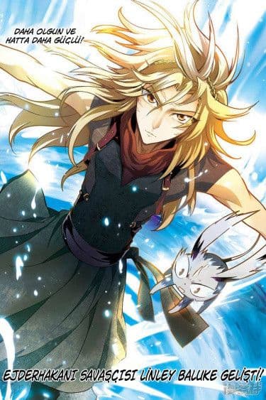 Манга: Извивающийся дракон читать онлайн Манга: Извивающийся дракон читать онлайн: изображение