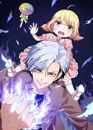 Манга: Мой папа - Император демонов! читать онлайн Манга: Мой папа - Император демонов! читать онлайн: изображение