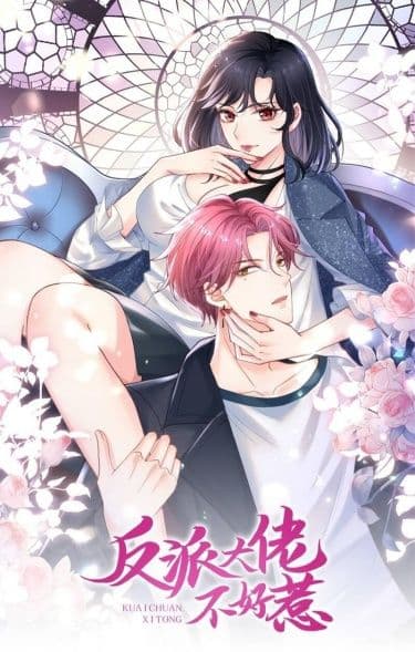 Манга: Не связывайтесь с этой злодейкой: система ускоренного прохождения читать онлайн Манга: Не связывайтесь с этой злодейкой: система ускоренного прохождения читать онлайн: изображение