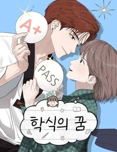 Манга: Грёзы обучения читать онлайн Манга: Грёзы обучения читать онлайн: изображение