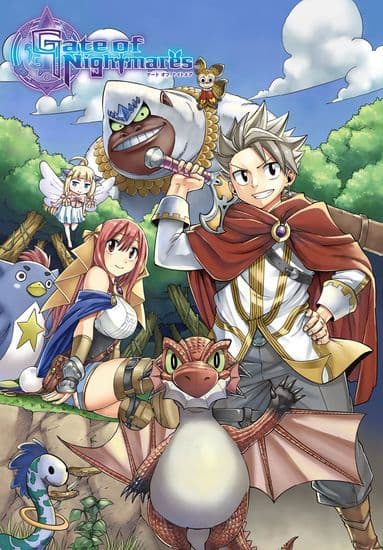 Манга: Врата кошмаров читать онлайн Манга: Врата кошмаров читать онлайн: изображение