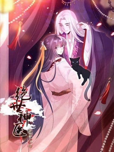 Манга: Гениальный Доктор читать онлайн Манга: Гениальный Доктор читать онлайн: изображение