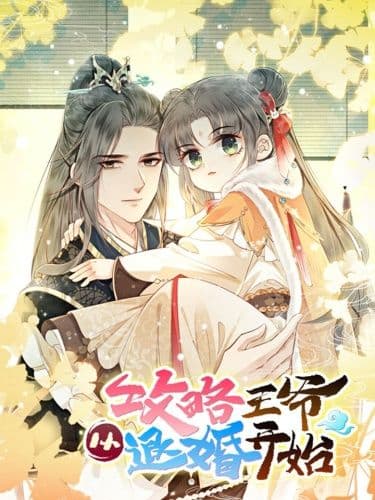 Манга: Я начну с развода. читать онлайн Манга: Я начну с развода. читать онлайн: изображение