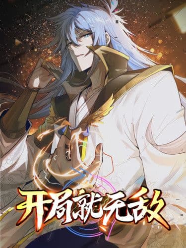 Манга: Я обрёл бессмертие в другом мире читать онлайн Манга: Я обрёл бессмертие в другом мире читать онлайн: изображение