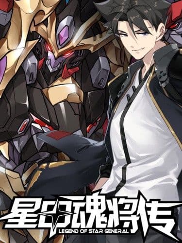 Манга: Регрессия Сильнейшего Мастера читать онлайн Манга: Регрессия Сильнейшего Мастера читать онлайн: изображение