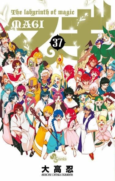 Манга: Маги — Лабиринт Волшебства читать онлайн Манга: Маги — Лабиринт Волшебства читать онлайн: изображение