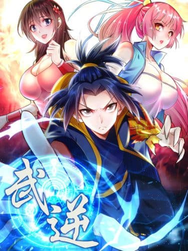 Манга: Боевая Инверсия читать онлайн Манга: Боевая Инверсия читать онлайн: изображение