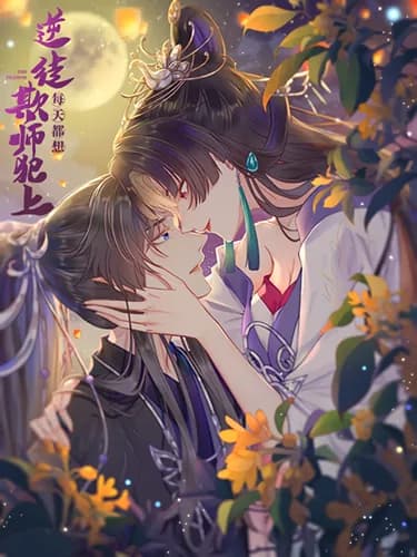 Манга: Непослушный ученик читать онлайн Манга: Непослушный ученик читать онлайн: изображение