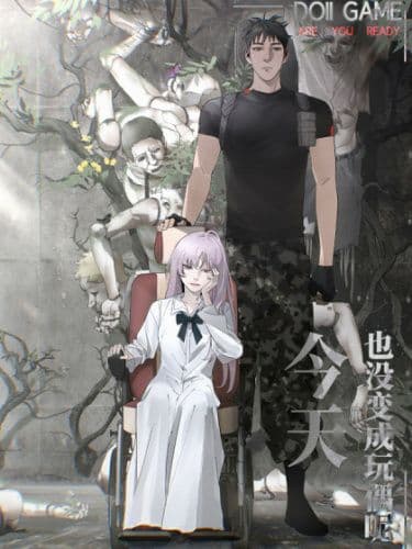 Манга: Сегодня я не стала куклой читать онлайн Манга: Сегодня я не стала куклой читать онлайн: изображение