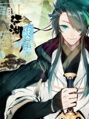 Манга: Онлайн игра - Арена читать онлайн Манга: Онлайн игра - Арена читать онлайн: изображение