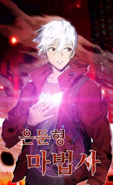 Манга: Маг-затворник читать онлайн Манга: Маг-затворник читать онлайн: изображение