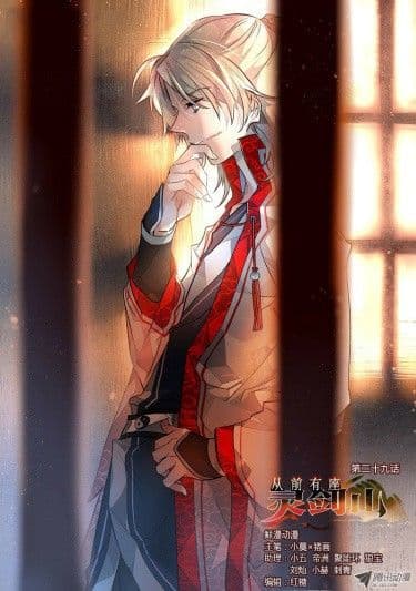 Манга: Гора священного меча читать онлайн Манга: Гора священного меча читать онлайн: изображение