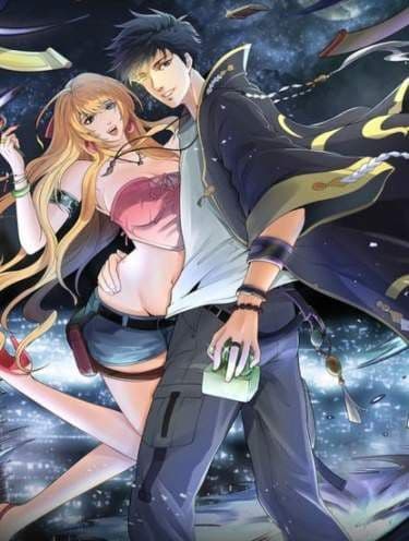 Манга: Супер оценщик читать онлайн Манга: Супер оценщик читать онлайн: изображение