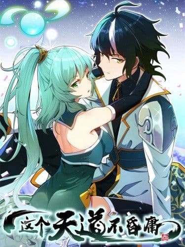 Манга: Небесное дао решает проблемы нового мира! читать онлайн Манга: Небесное дао решает проблемы нового мира! читать онлайн: изображение