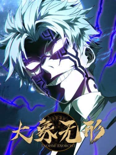 Манга: Скрытый путь читать онлайн Манга: Скрытый путь читать онлайн: изображение