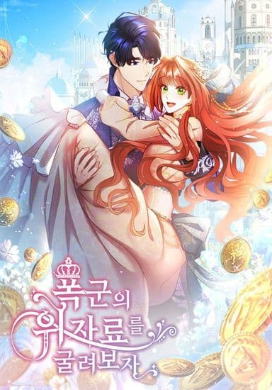 Манга: В роскошь с компенсацией от тирана! читать онлайн Манга: В роскошь с компенсацией от тирана! читать онлайн: изображение