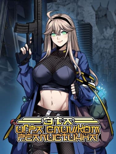 Манга: Эта игра слишком реальна читать онлайн Манга: Эта игра слишком реальна читать онлайн: изображение