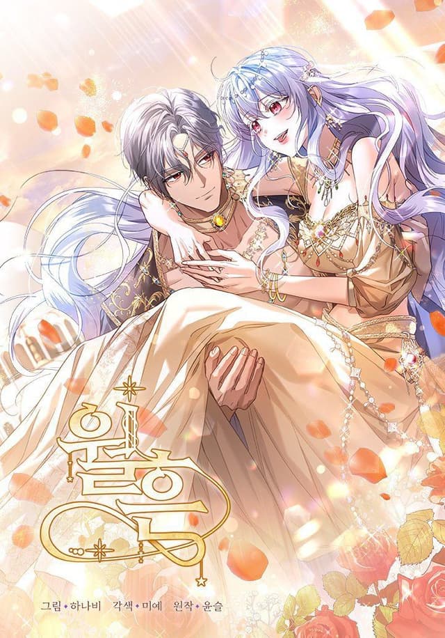 Манга: Следы Луны читать онлайн Манга: Следы Луны читать онлайн: изображение