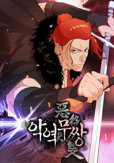 Манга: Воин - злодей! читать онлайн Манга: Воин - злодей! читать онлайн: изображение