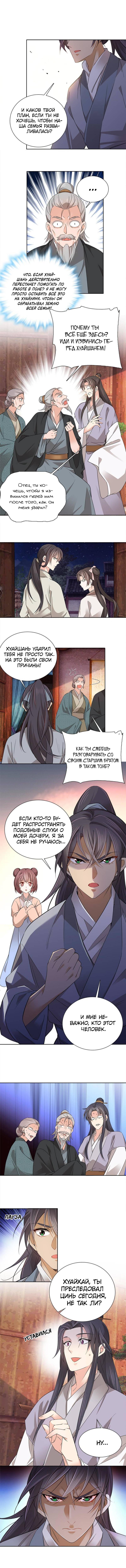 Отец, ты сегодня учился? / Dad, Did You Study Today? : Chapter v1-ch24 - Page 1