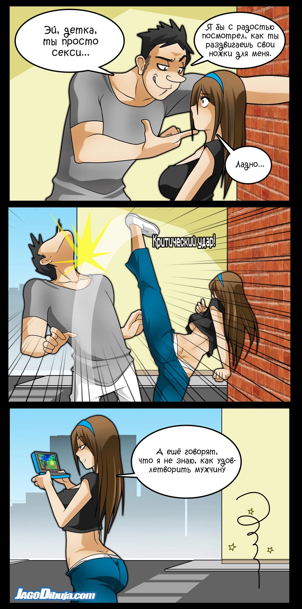 <b>Living</b> <b>with</b> HipsterGirl and GamerGirl: Chapter v1-ch300 - Page 1.